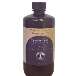 מי כסף ננו קולואידים- 20 PPM